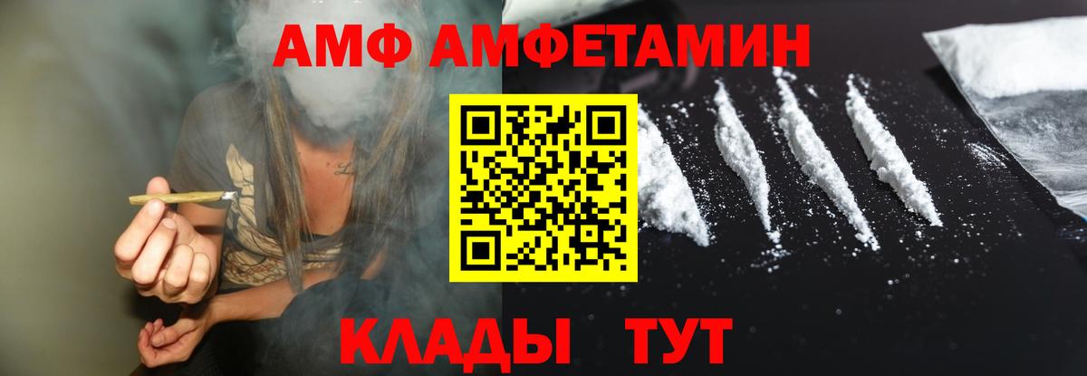 Amphetamine VHQ Реж