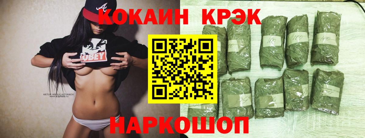 КОКАИН Перу Реж
