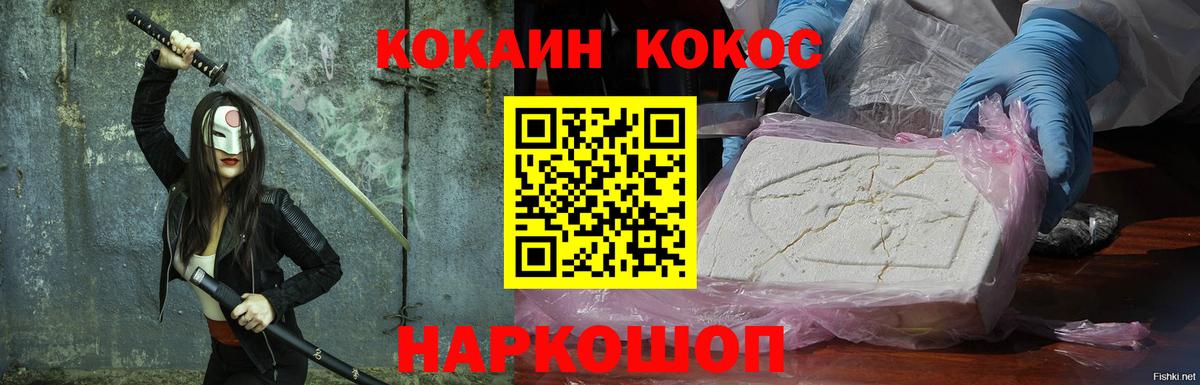 Cocaine Колумбийский  COCAIN VHQ  Реж  Вход с VPN 