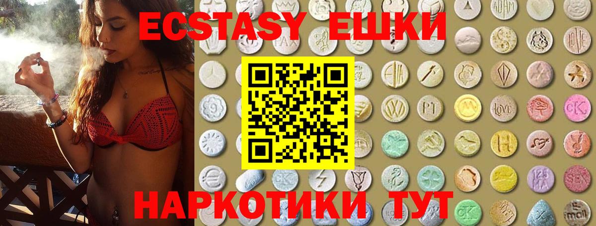 Экстази TESLA Реж