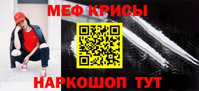 стаф Волжск