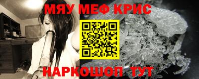 стаф Волжск