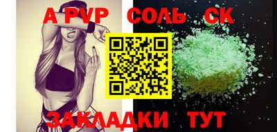 скорость Волжский