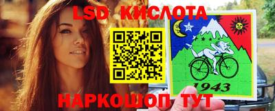 кокаин перу Волгодонск