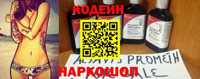кокаин перу Волгодонск
