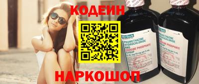 скорость Волжский