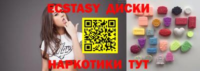 скорость Волжский