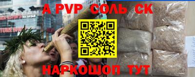 скорость Волжский