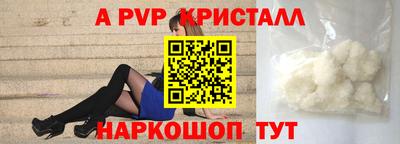 кокаин перу Волгодонск
