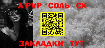 скорость Волжский