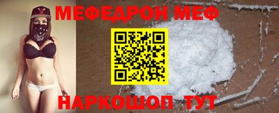 скорость Волжский