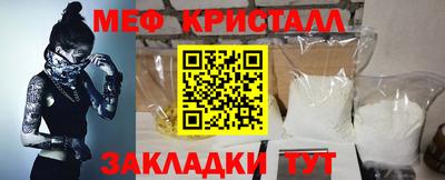 кокаин перу Волгодонск
