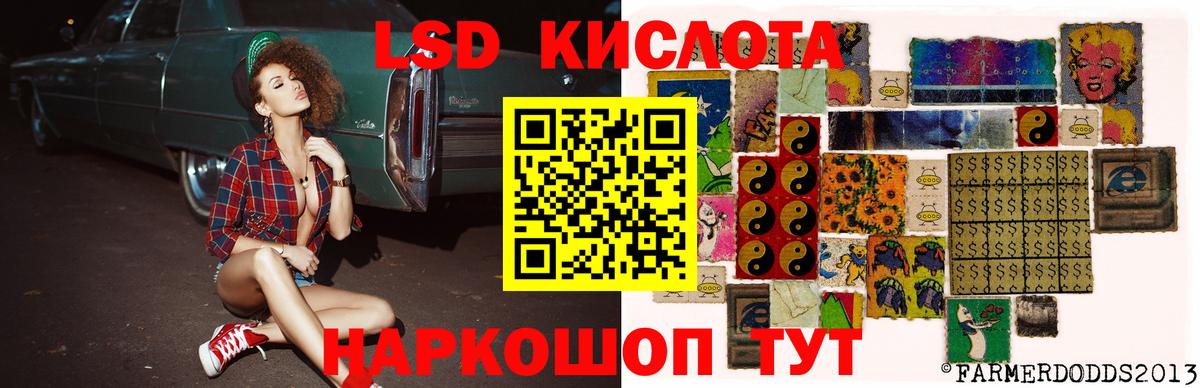 Реж  LSD-25 экстази  Вход с VPN  Лсд 25 экстази кислота  ЛСД экстази кислота 