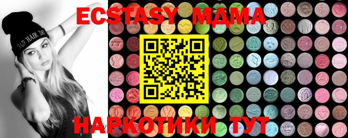 MDMA Molly  Вход с VPN  Реж  MDMA молли 