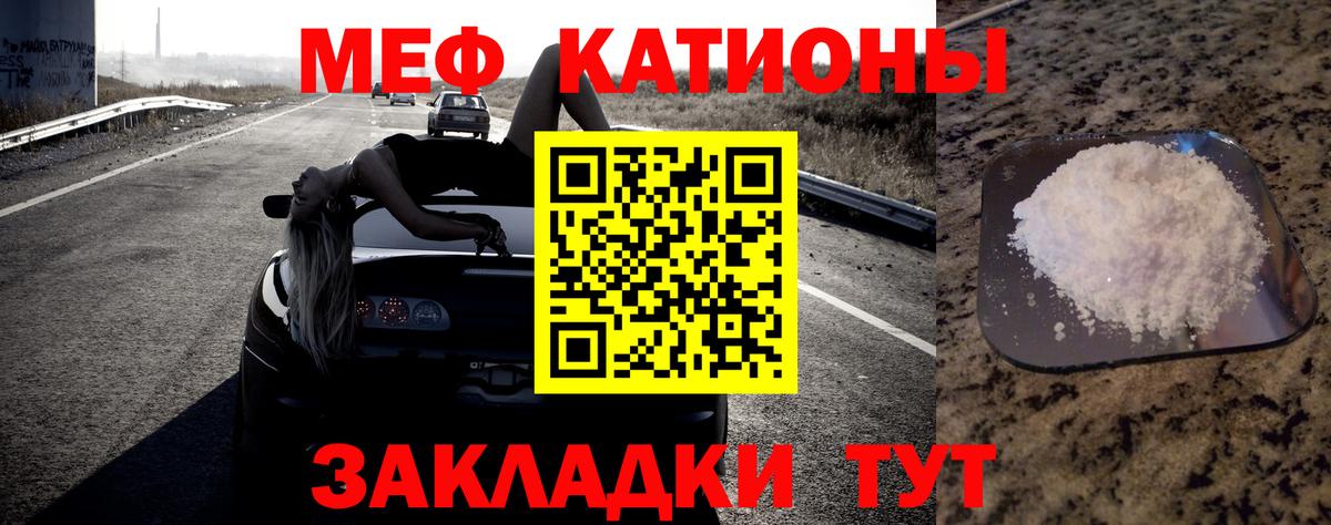 Реж  МЯУ-МЯУ VHQ  МЯУ-МЯУ мука  Вход с VPN 