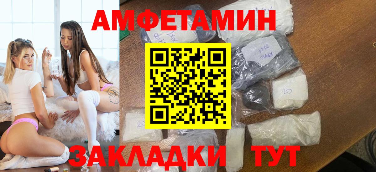 МЕТАМФЕТАМИН кристалл Реж