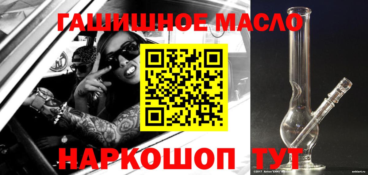 ТГК вейп с тгк  Вход с VPN  ТГК вейп  Реж 