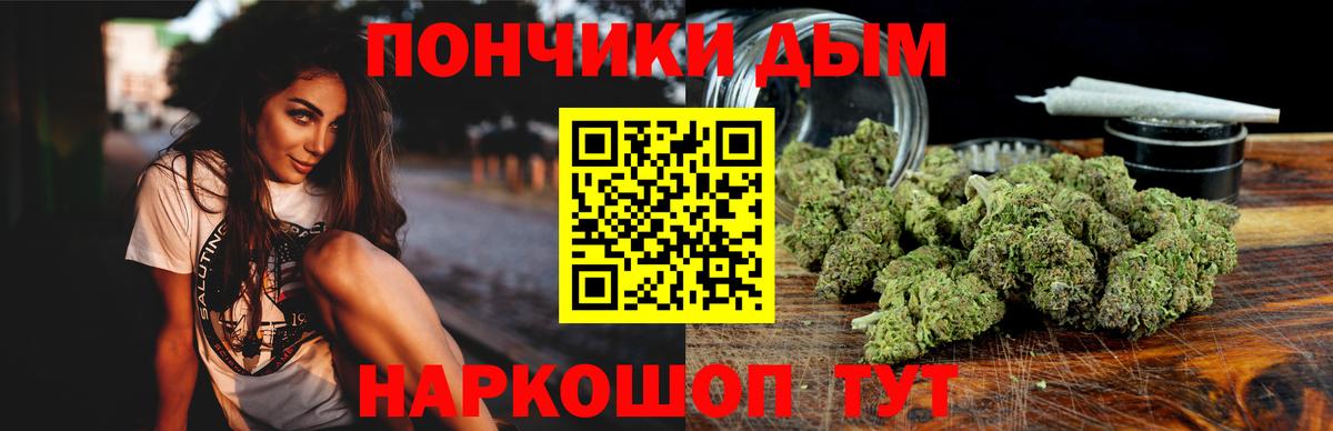 Бошки марихуана тримм  Вход с VPN  Реж  Конопля конопля 